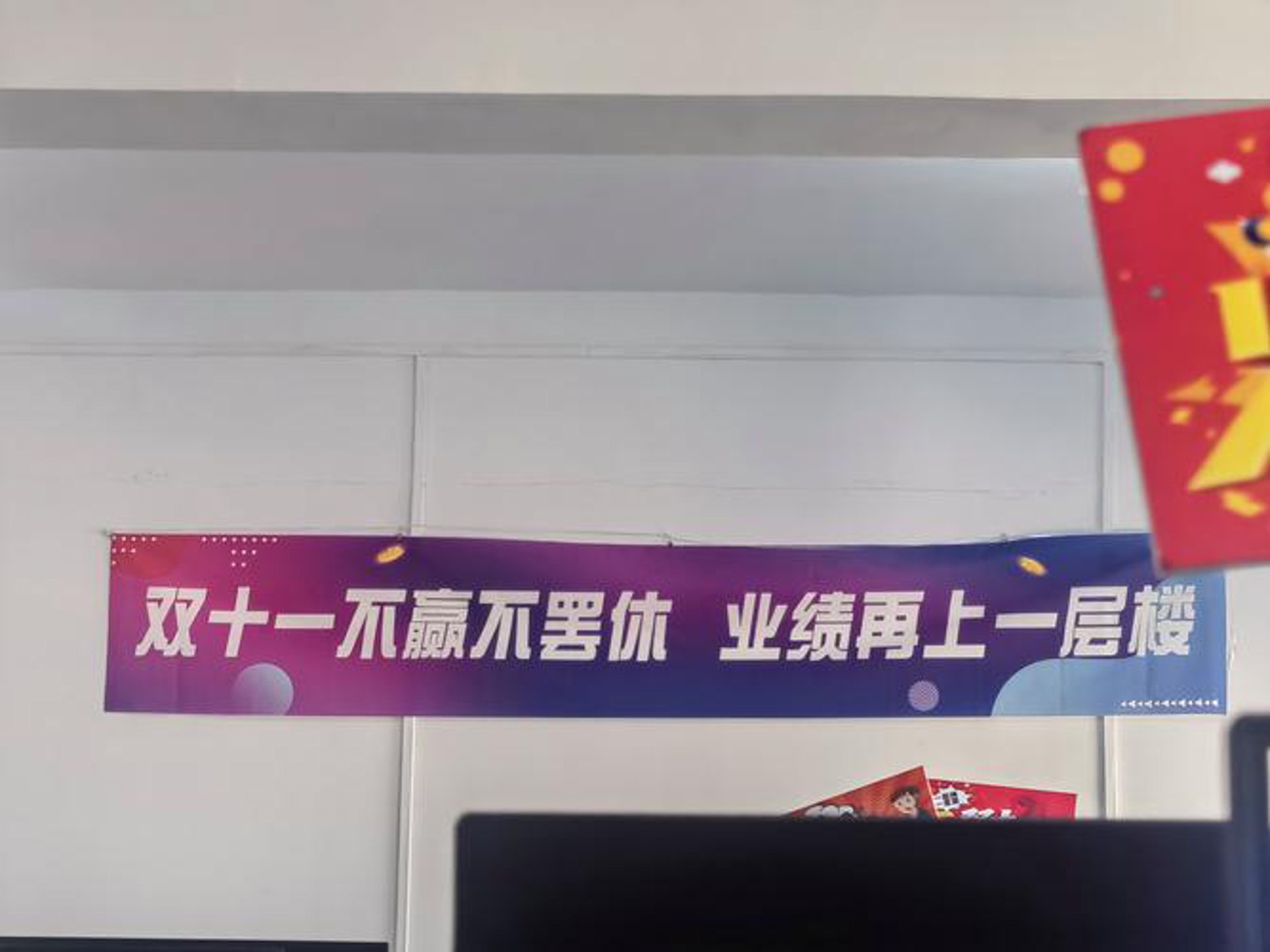 心连通网络科技